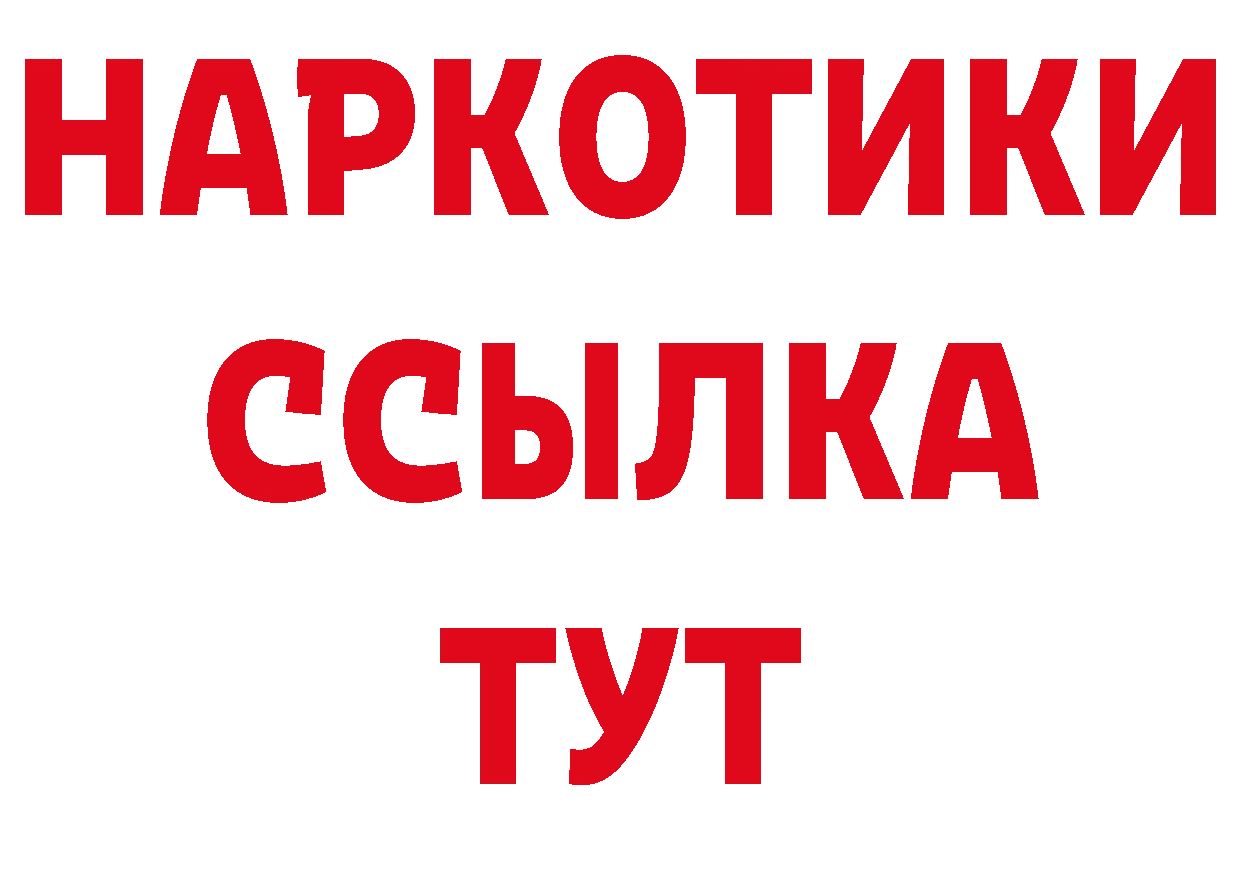 Героин хмурый как зайти нарко площадка omg Усолье-Сибирское