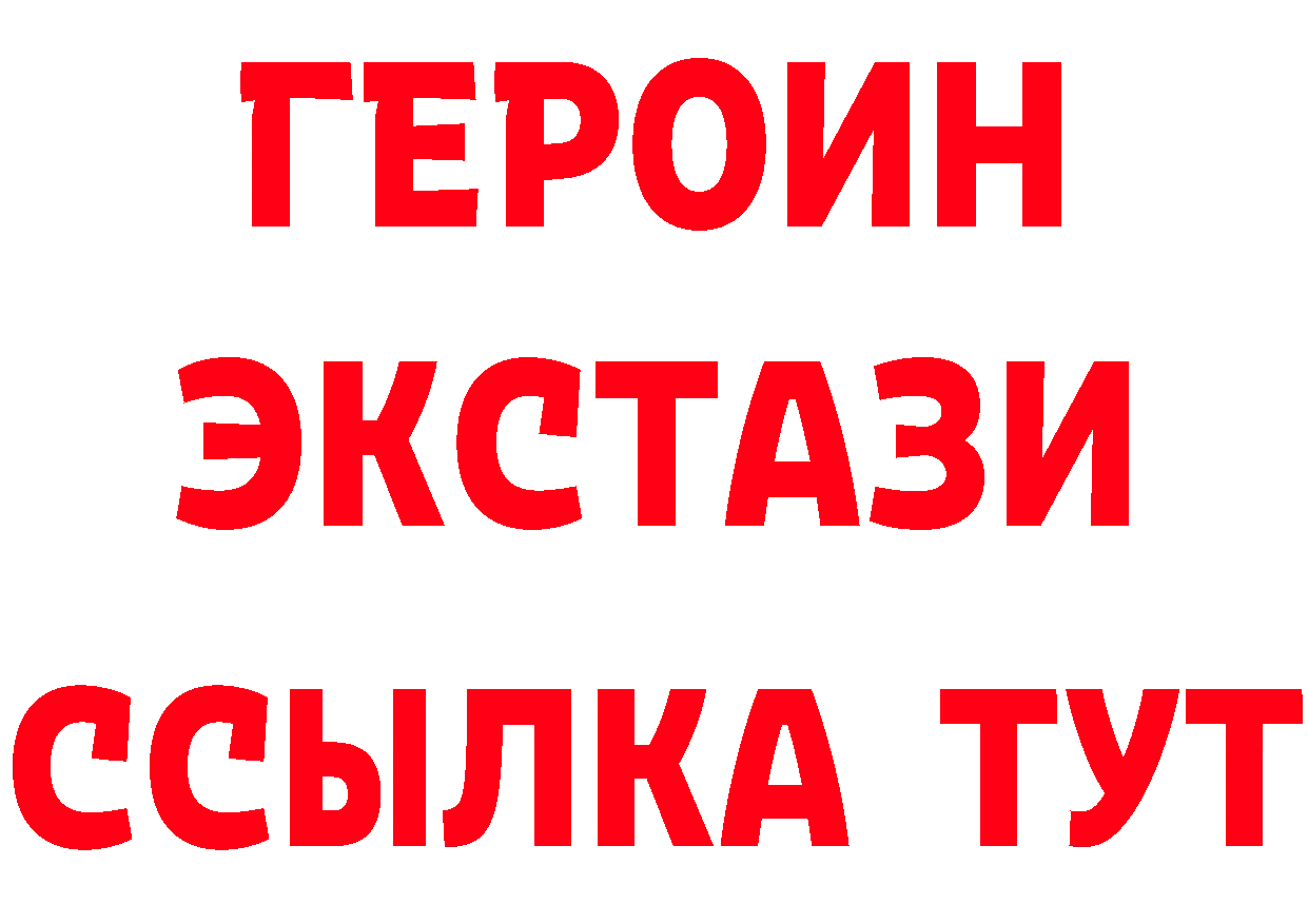 Бутират оксана зеркало маркетплейс hydra Усолье-Сибирское