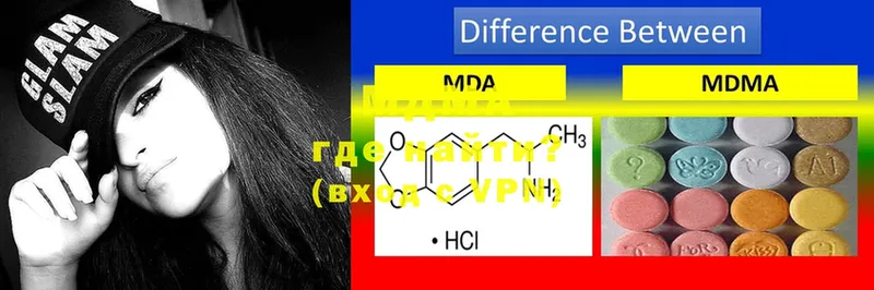 MDMA Molly  MEGA зеркало  нарко площадка клад  Усолье-Сибирское 